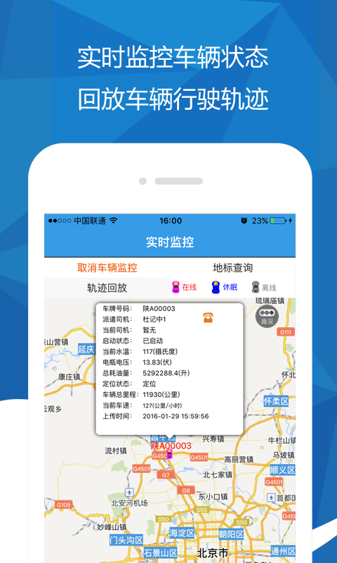 聚利云车服务_图片5