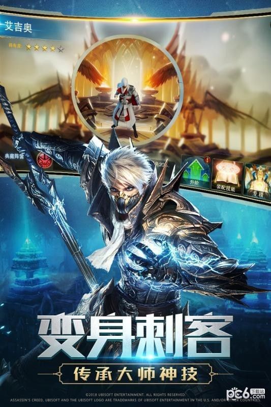 狂暴之翼360版_图片4