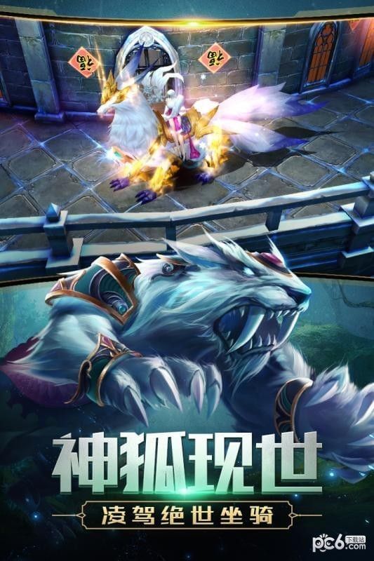 狂暴之翼九游版_图片3