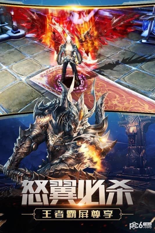 狂暴之翼腾讯版_图片1
