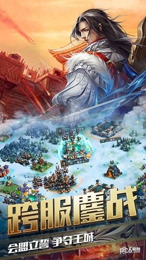 烈焰秦楚_图片5