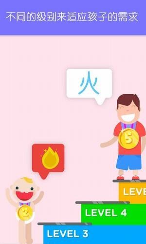 lingokids儿童英语_图片2