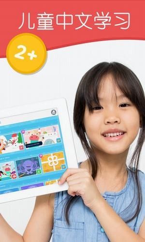 lingokids儿童英语_图片4