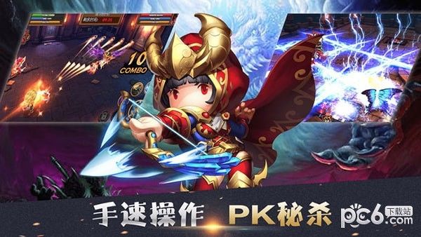 龙神战歌_图片1