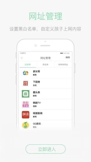 绿网潇湘_图片2