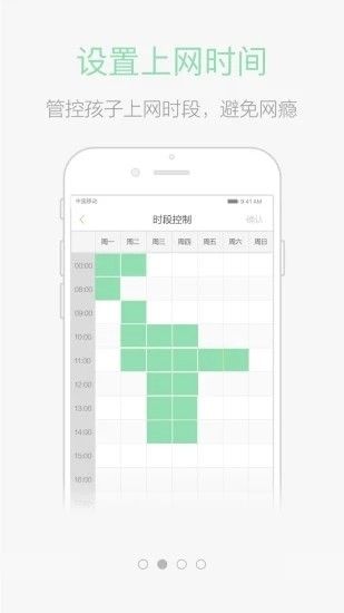 绿网潇湘_图片3