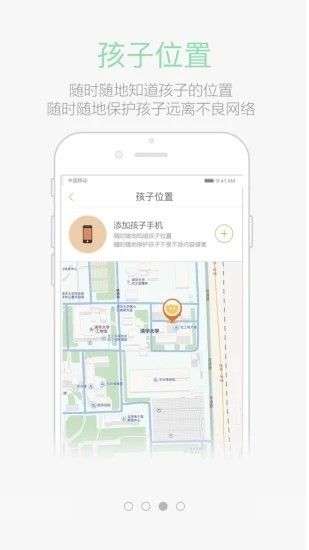 绿网潇湘_图片4