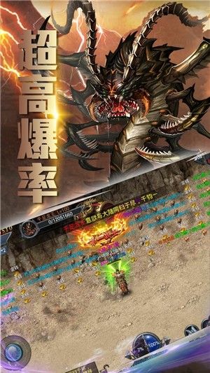 梦幻古龙_图片2