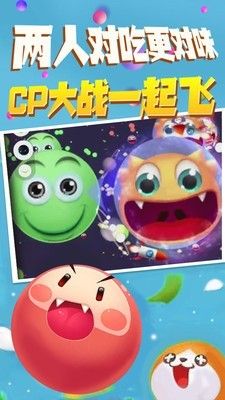 迷你球吃球_图片3