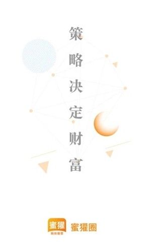 蜜獾圈_图片2