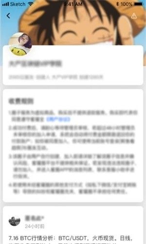 蜜獾圈_图片3