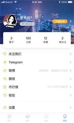 蜜獾圈_图片4