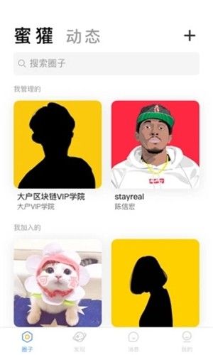 蜜獾圈_图片5