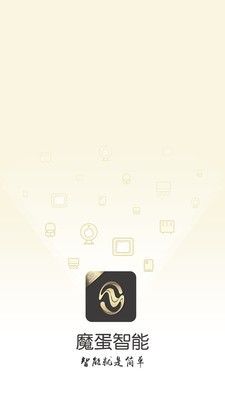 魔蛋智能家电_图片1