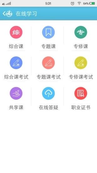 农广通_图片3