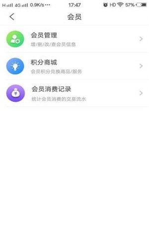 鹏惊云商户_图片2