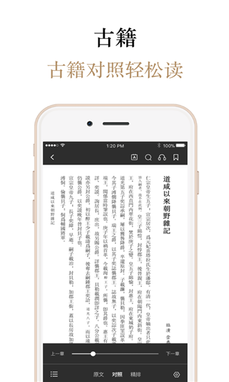 品读北京_图片4