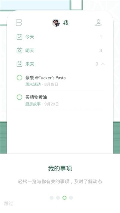 Plant任务_图片1