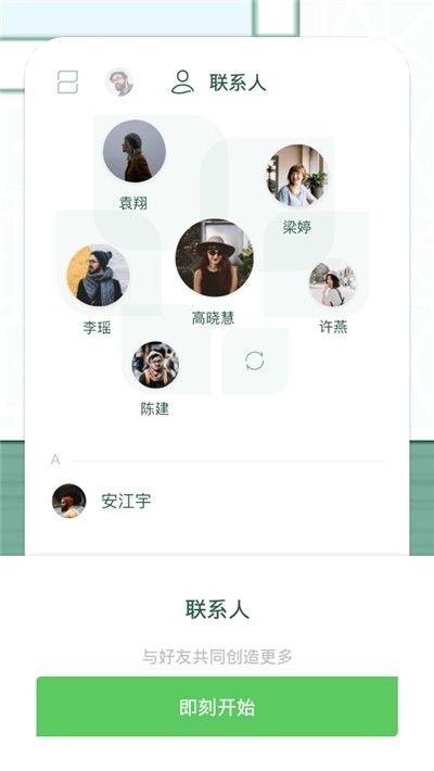 Plant任务_图片3