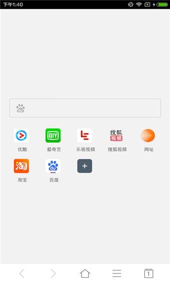 PV浏览器_图片4