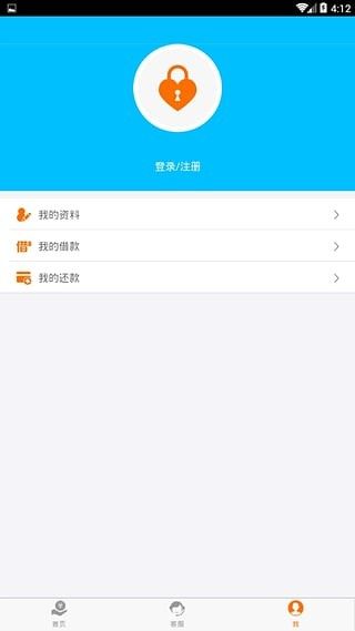 钱鱼借_图片1