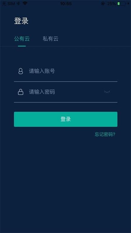 轻投协同_图片2