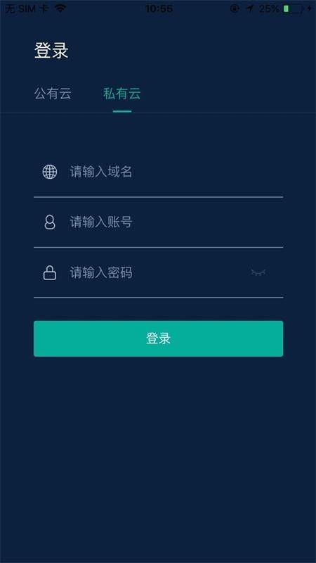 轻投协同_图片3