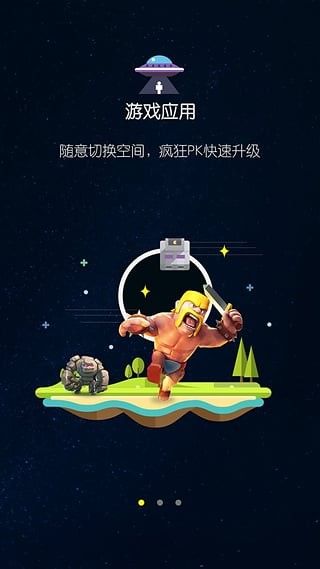 全民K歌多开宝_图片1