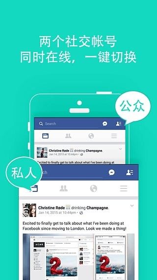 全民K歌多开宝_图片2