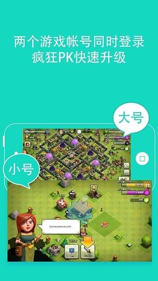 全民K歌多开宝_图片3