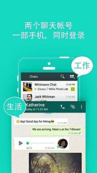 全民K歌多开宝_图片5