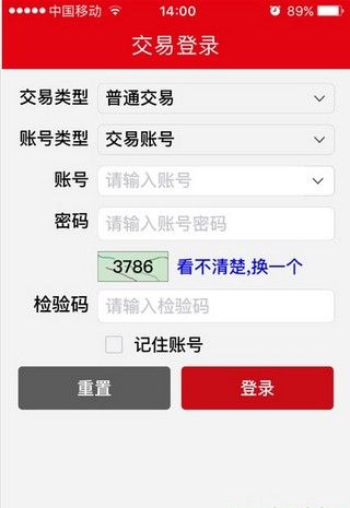 全球财富邮币卡_图片2