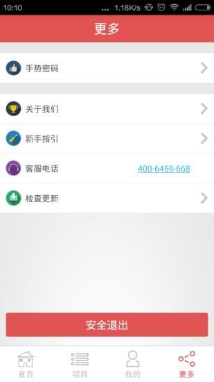 全球贷_图片1