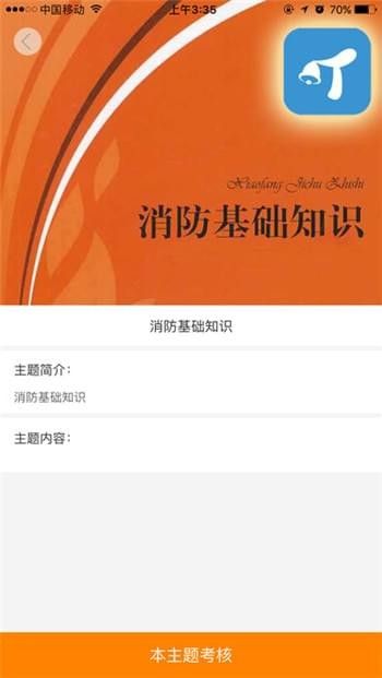 人人叮安防_图片1