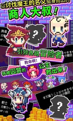 商人传奇_图片2