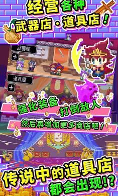 商人传奇_图片3