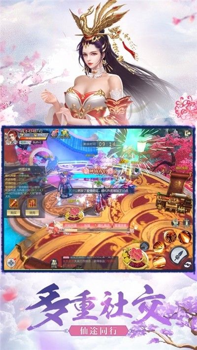 山海游龙传_图片1