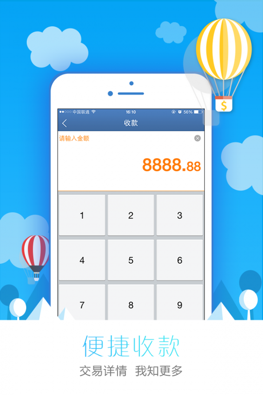 申商城 版本: v4.4.75截图3