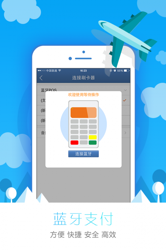 申商城 版本: v4.4.75截图4