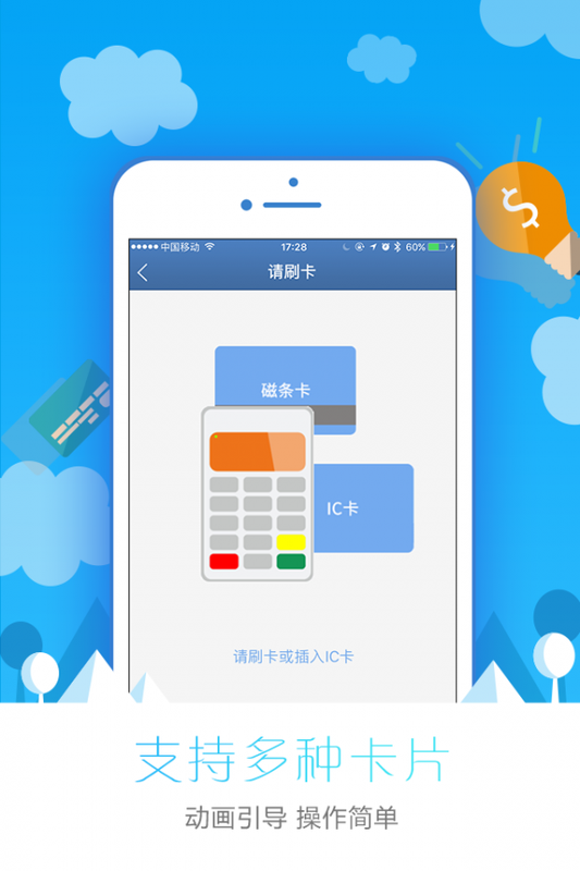 申商城 版本: v4.4.75截图5