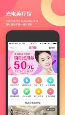 时光姬_图片2