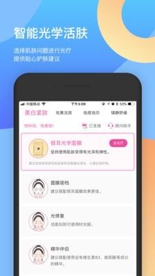 时光姬_图片3