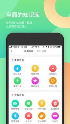 时光姬_图片4