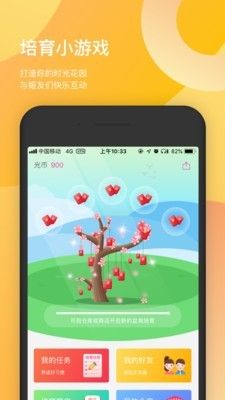 时光姬_图片5