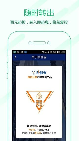 时间价值_图片3