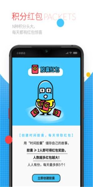时间说_图片1