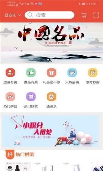 世界家园_图片3