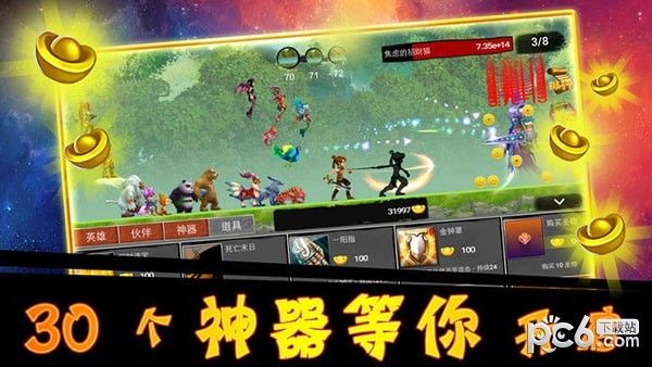 什么鬼修仙_图片1
