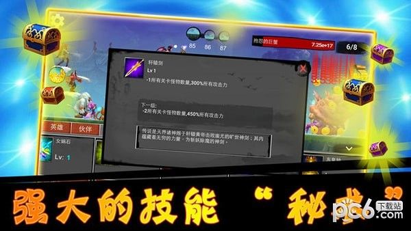 什么鬼修仙_图片3