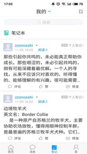书香株洲_图片2